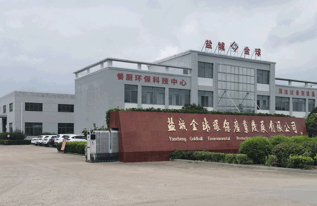 餐廚垃圾處理設備